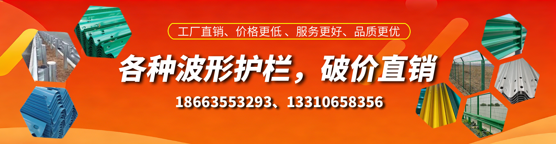 钟祥波形护栏厂家